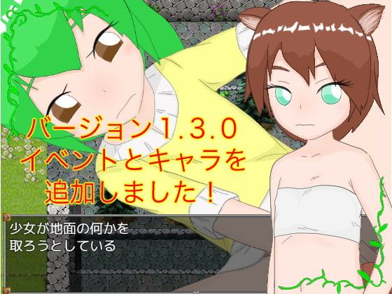 魔導士の呪いと守護者達