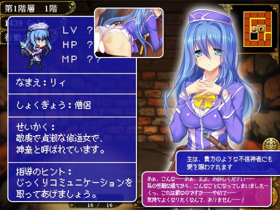 冒険者育成学校へようこそ!