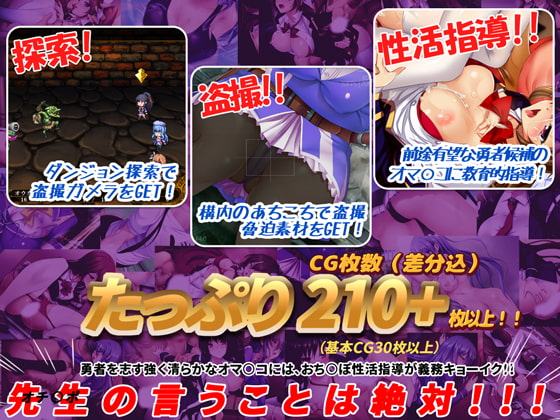 冒険者育成学校へようこそ!