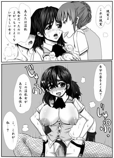 セックス部性処理課