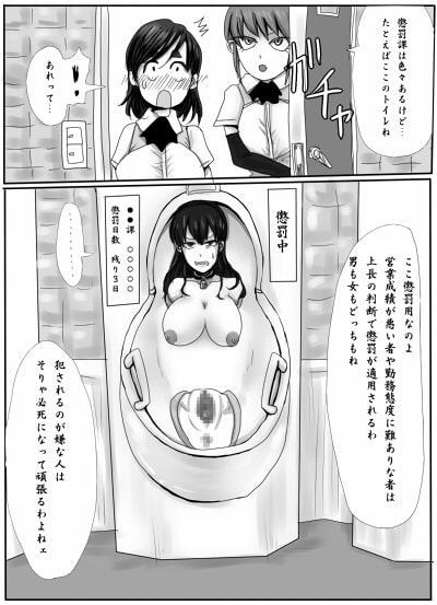 セックス部性処理課