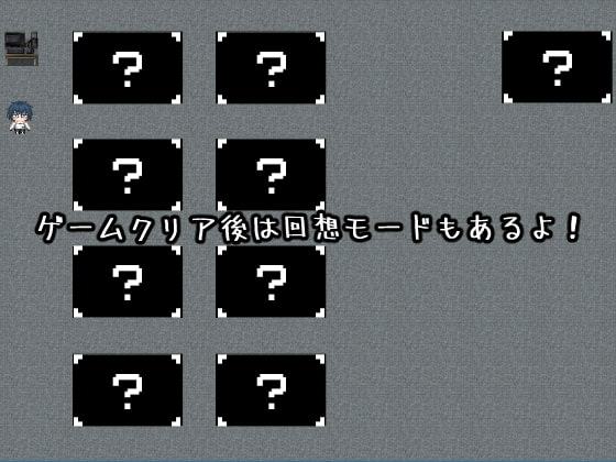 無条明音～ある日の災難編～