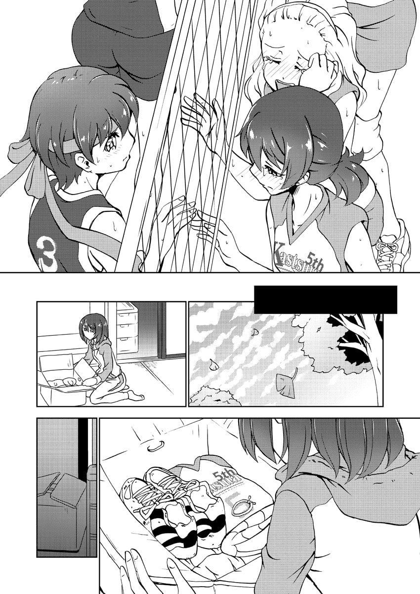 キャプテン 私達が彼女をキャプテンと呼ぶ理由