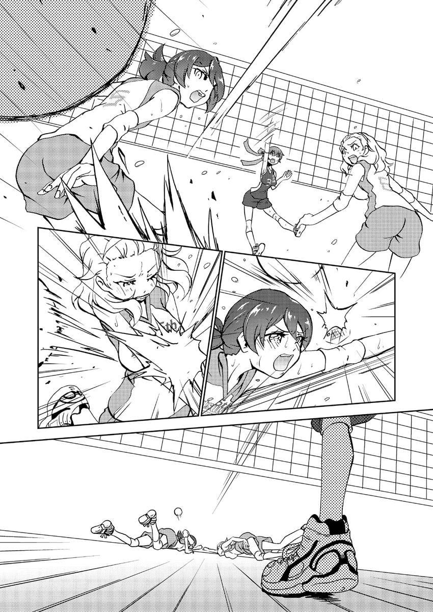 キャプテン 私達が彼女をキャプテンと呼ぶ理由