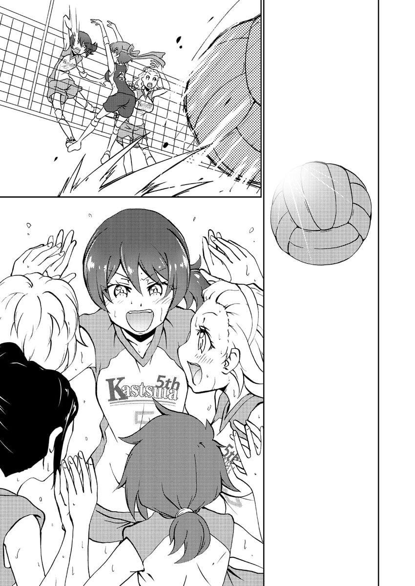 キャプテン 私達が彼女をキャプテンと呼ぶ理由