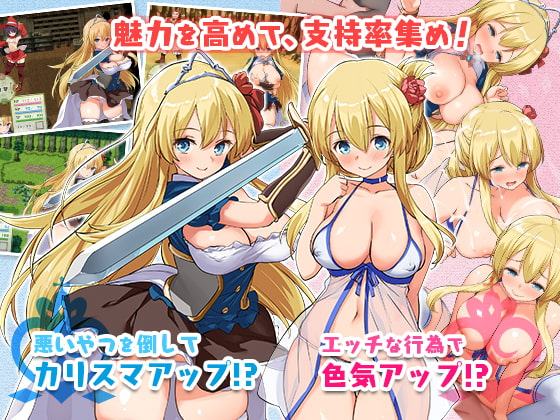 PrincessProject -プリンセスプロジェクト-