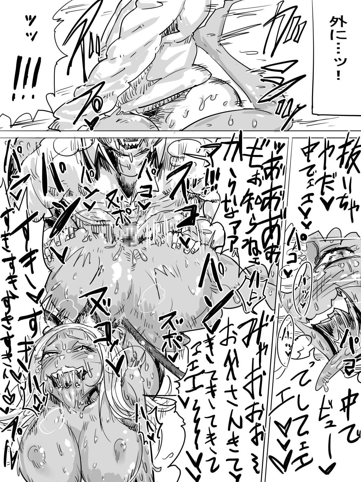 猫耳ロロとお父さん～ロロはお父さんのお世話がしたいの!～