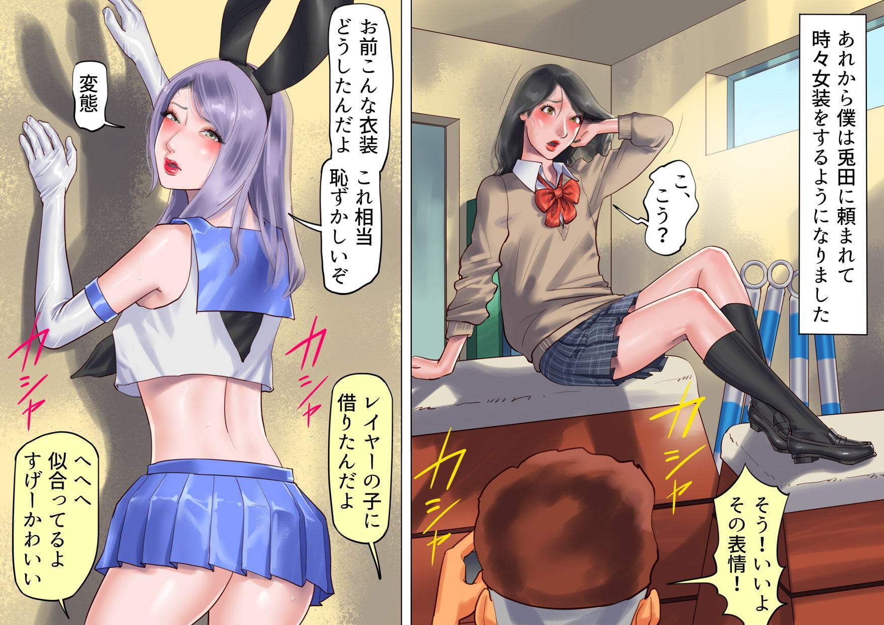 シーメールの国のアリスの冒険