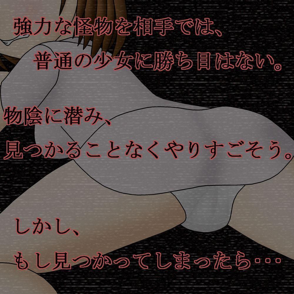 Mutation-忘れられた館-