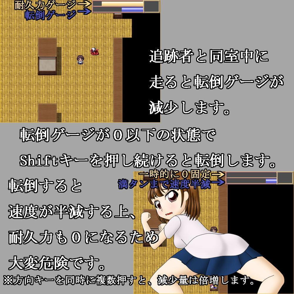 Mutation-忘れられた館-