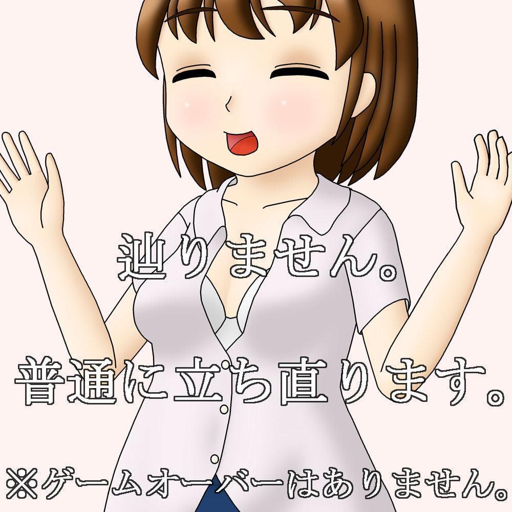 Mutation-忘れられた館-