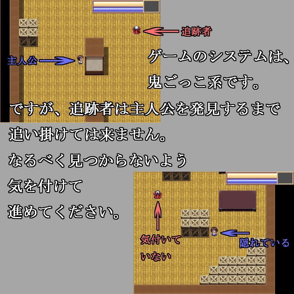 Mutation-忘れられた館-