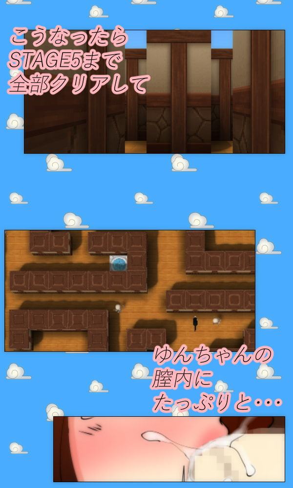 妹を犯すためにゲームする姉