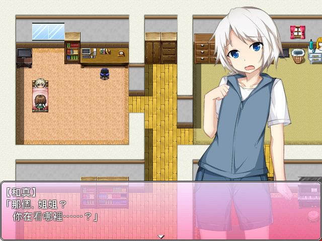 ショタ補完計画【中国語版】