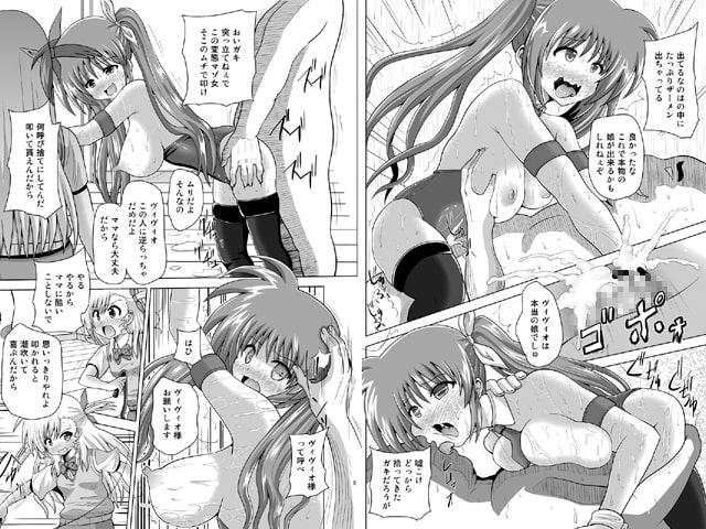 仲良し母娘を催眠で崩壊させてみた