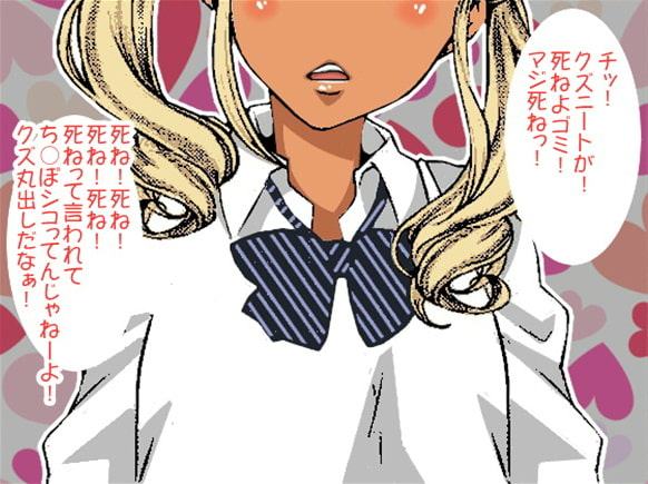 クズニートの兄を人格否定して強制射精させる妹(CV 榊原瑠花様)