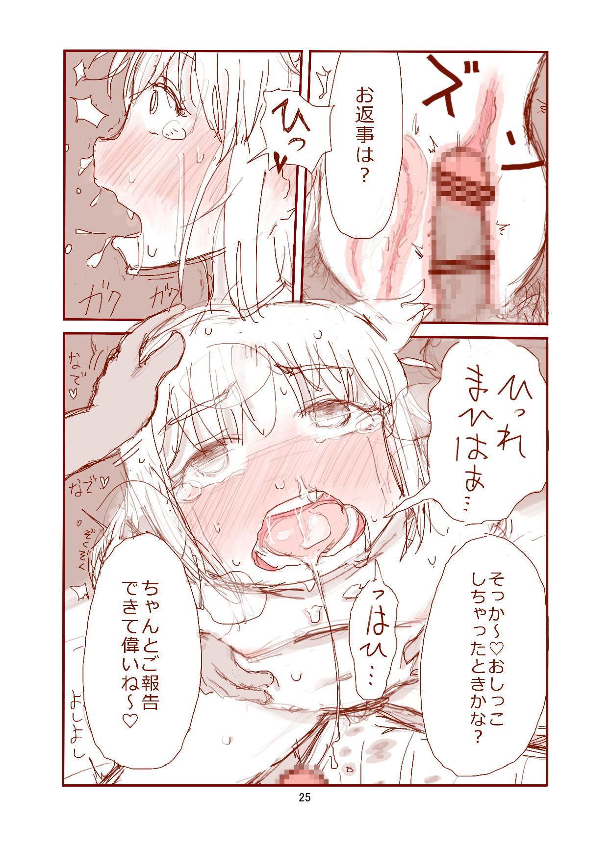 ピケコチャンvs10人ヌキ