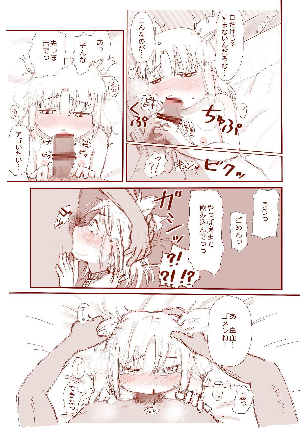 ピケコチャンvs10人ヌキ