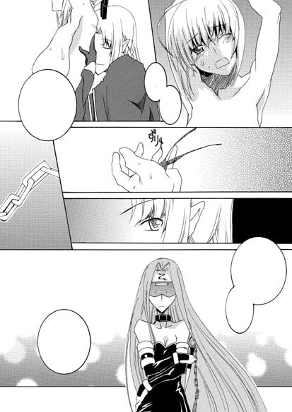 セ○バーふたなり煉獄・EX02～解体,拷問 編～