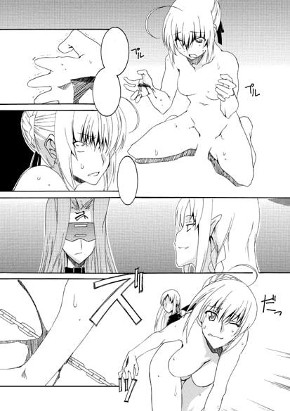 セ○バーふたなり煉獄・EX02～解体,拷問 編～