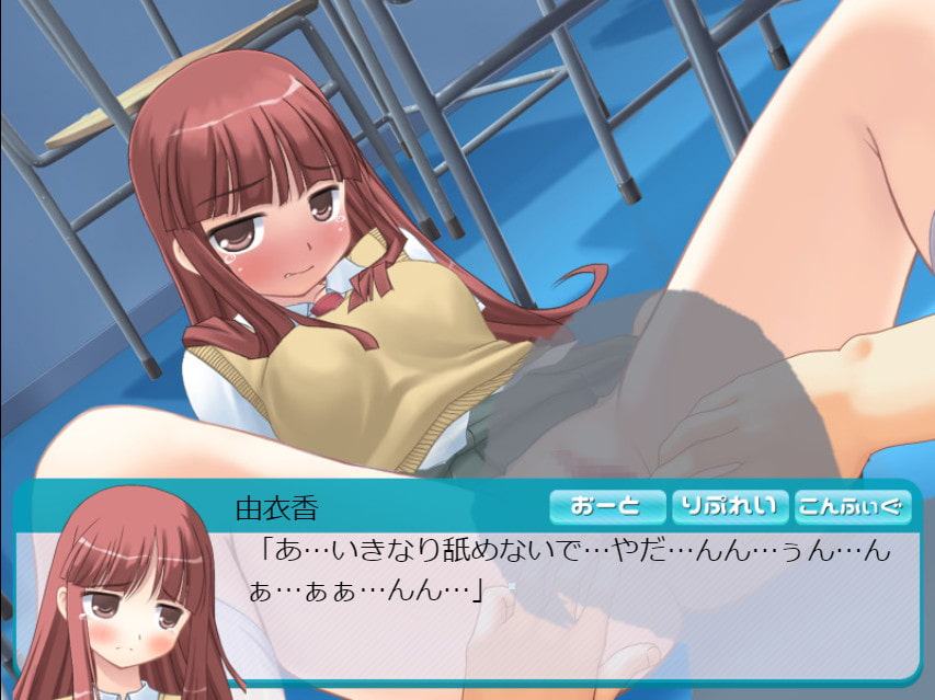 夏の苦い思い出(夏休みの学校で・・・)