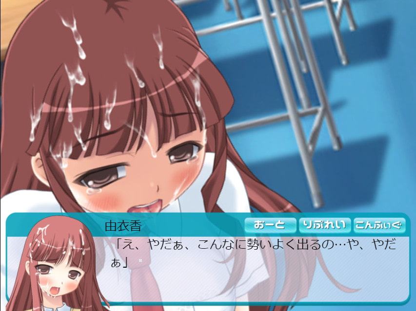 夏の苦い思い出(夏休みの学校で・・・)