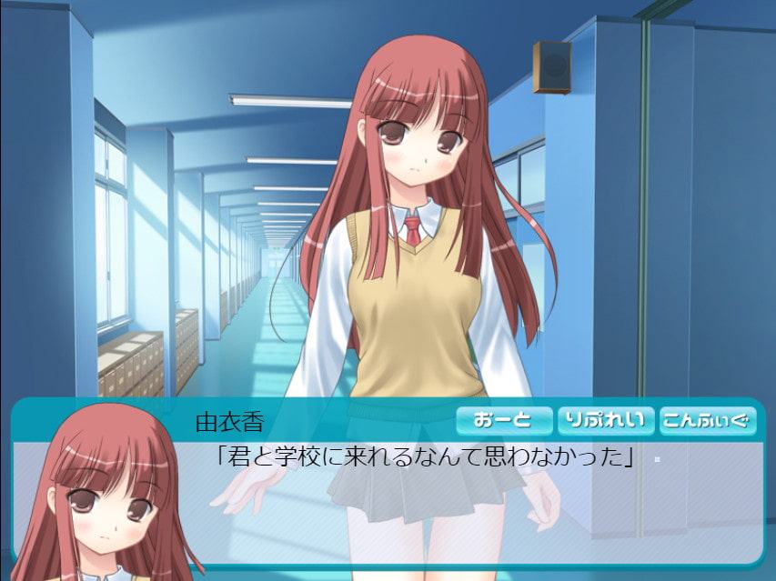 夏の苦い思い出(夏休みの学校で・・・)