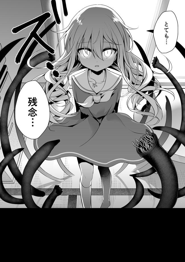 愛を識らない花々