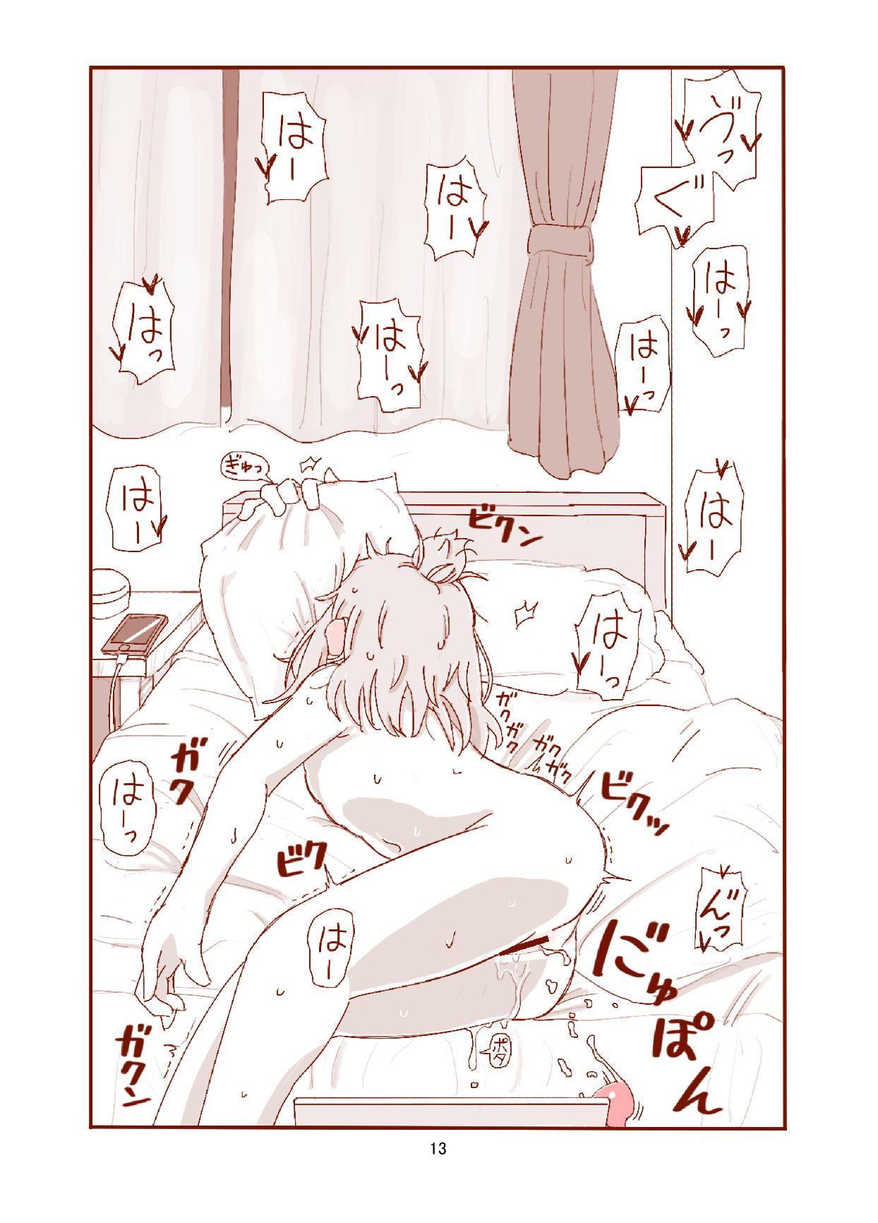 ピケコチャンvsはいしんあそび