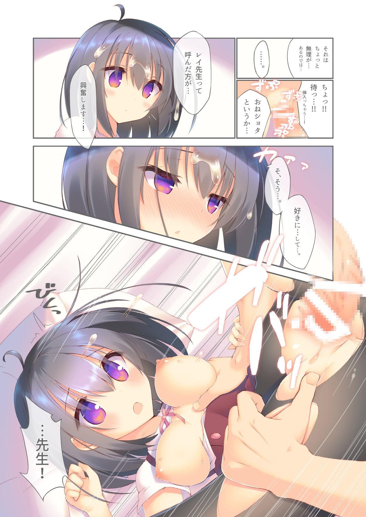 えっちな同人作家は好きですか?