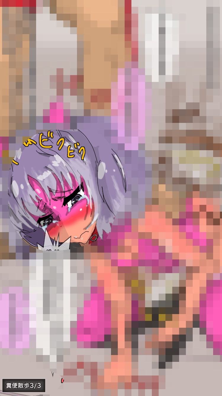 ロリッ娘レスラースカトロプロレス