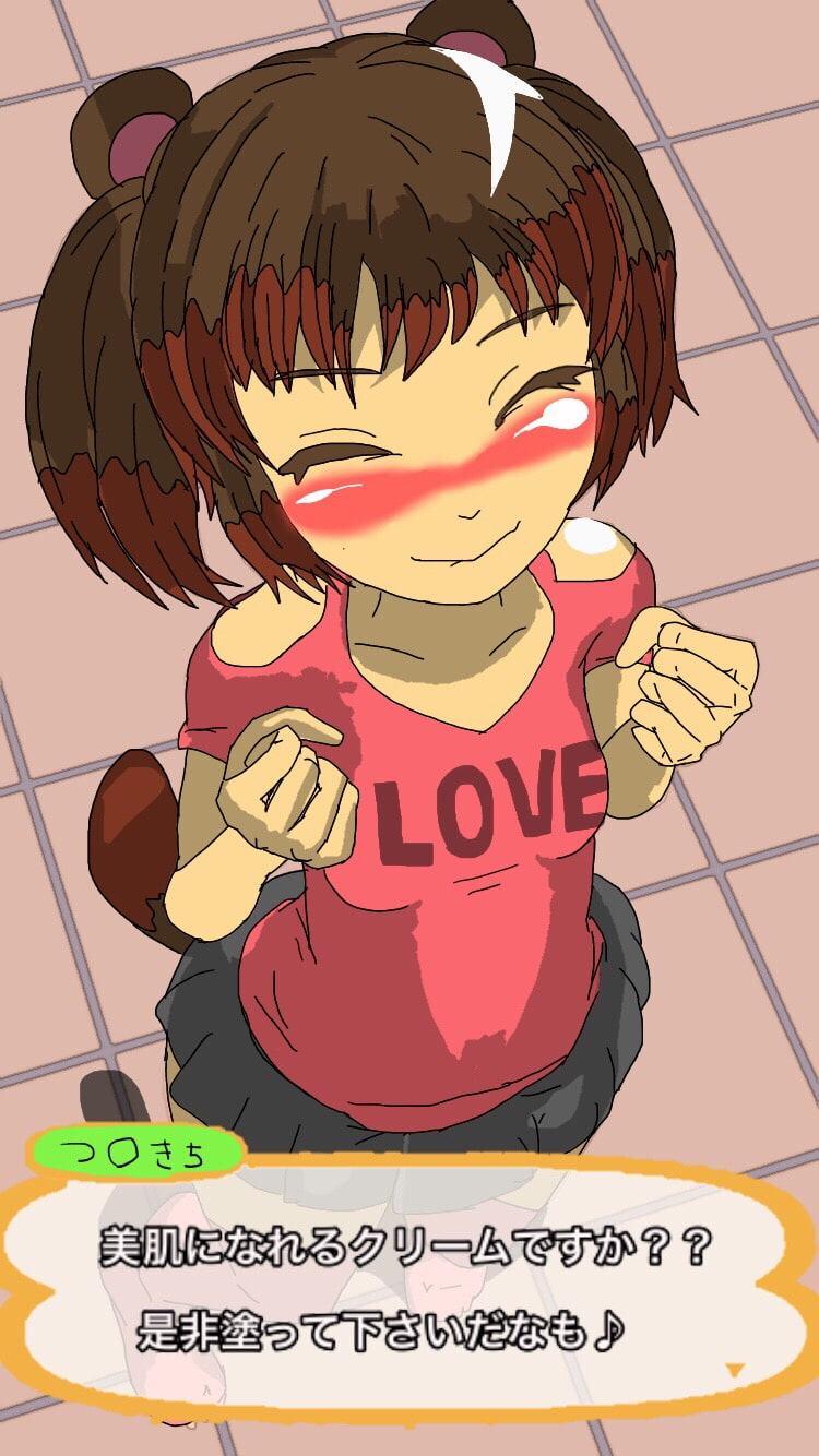 ロリッ娘レスラースカトロプロレス