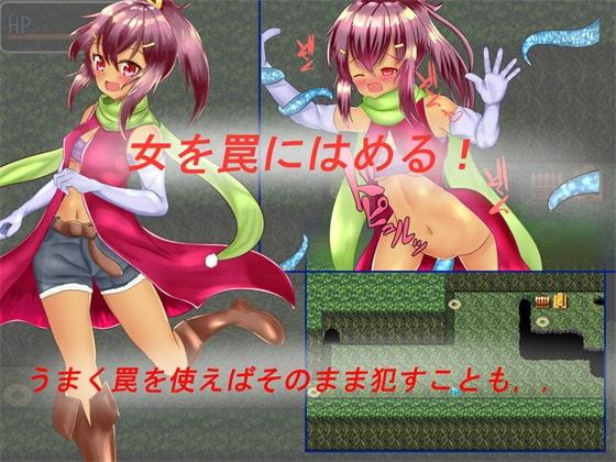 触手とトラップとダンジョン