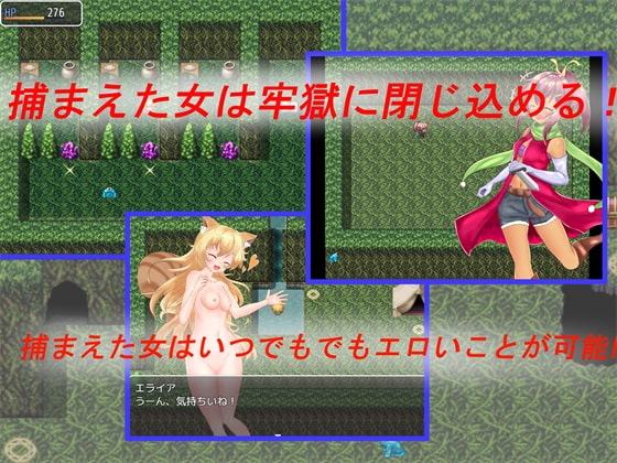 触手とトラップとダンジョン