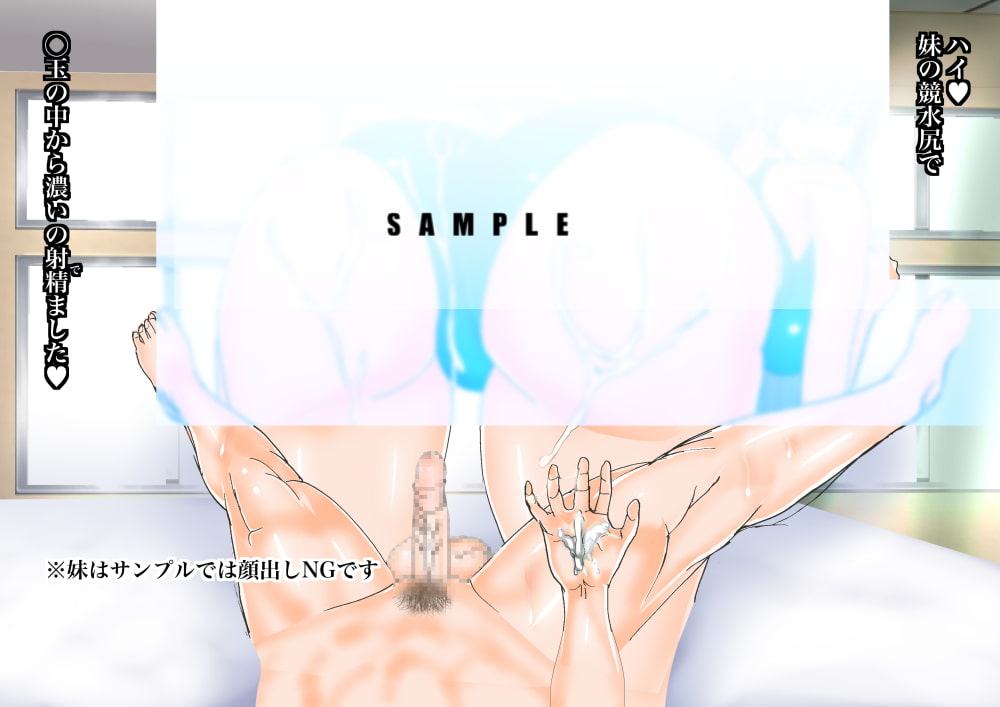 シスターコンプレッション