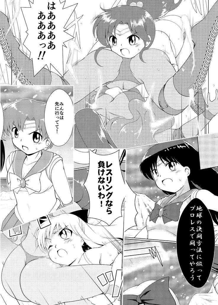 悲壮なる最終戦