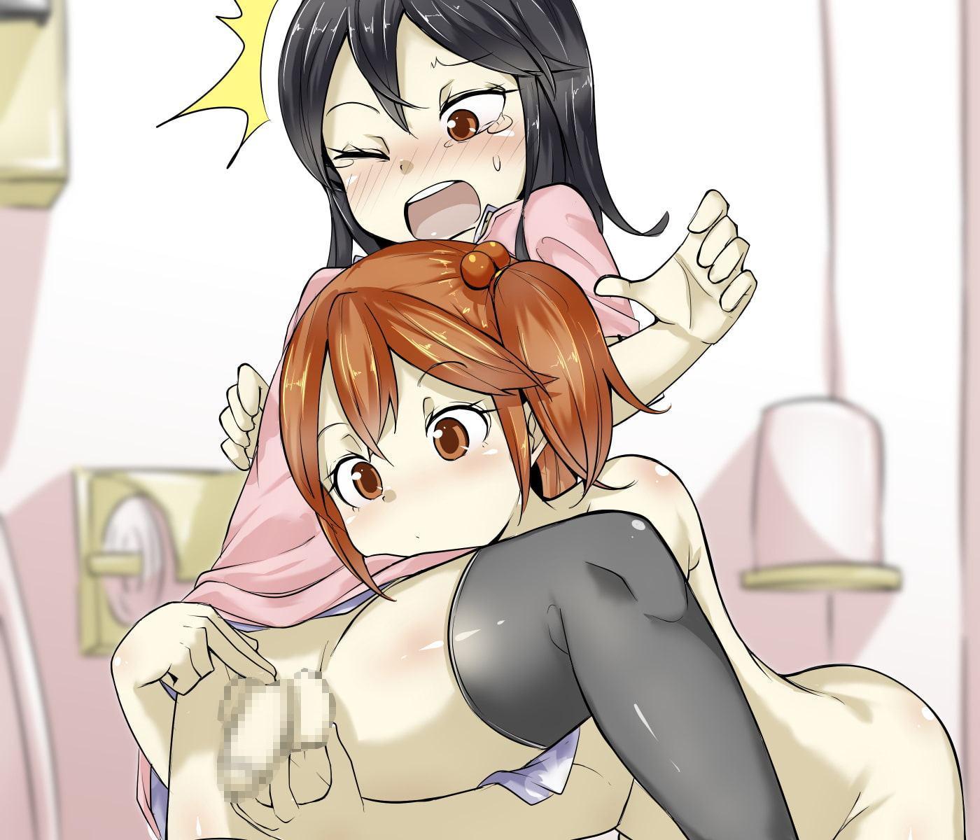 妹とその友達のおもちゃにされちゃう