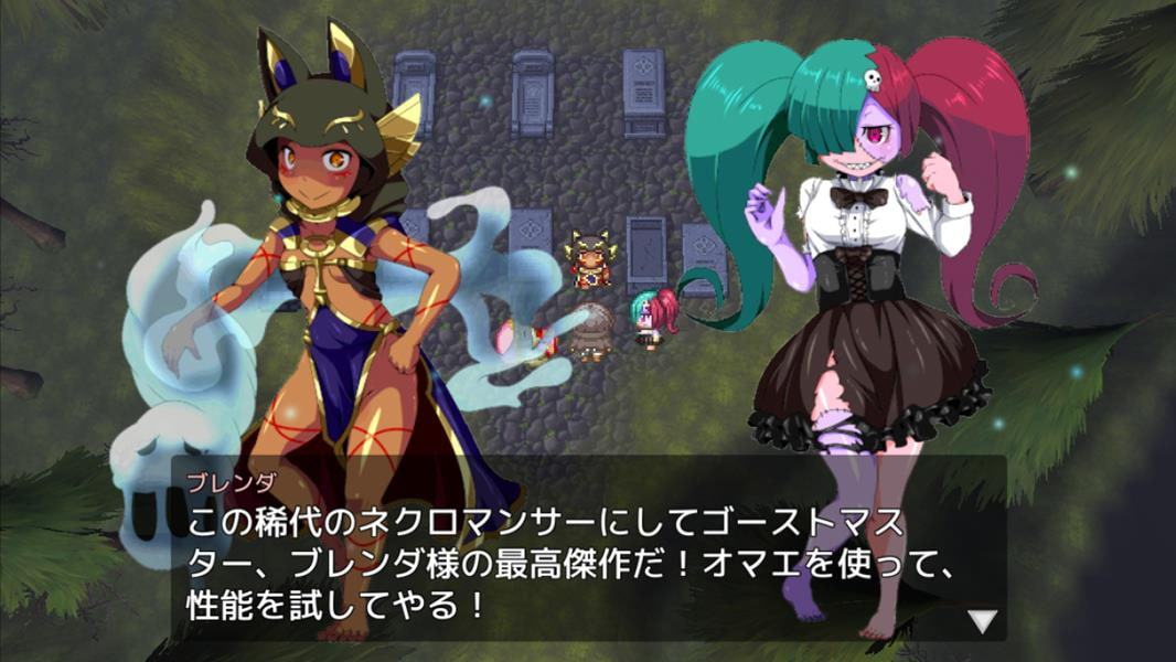 ドミネーションクエスト-クロとエッチなモンスターガールズ- for Android