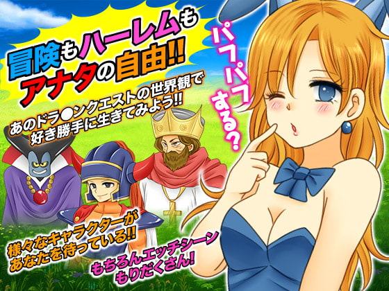 ドラフリクエスト 伝説の勇者の隣に住んでいた僕