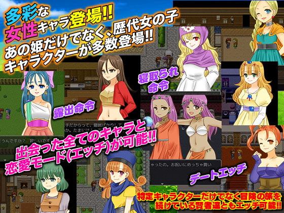 ドラフリクエスト 伝説の勇者の隣に住んでいた僕