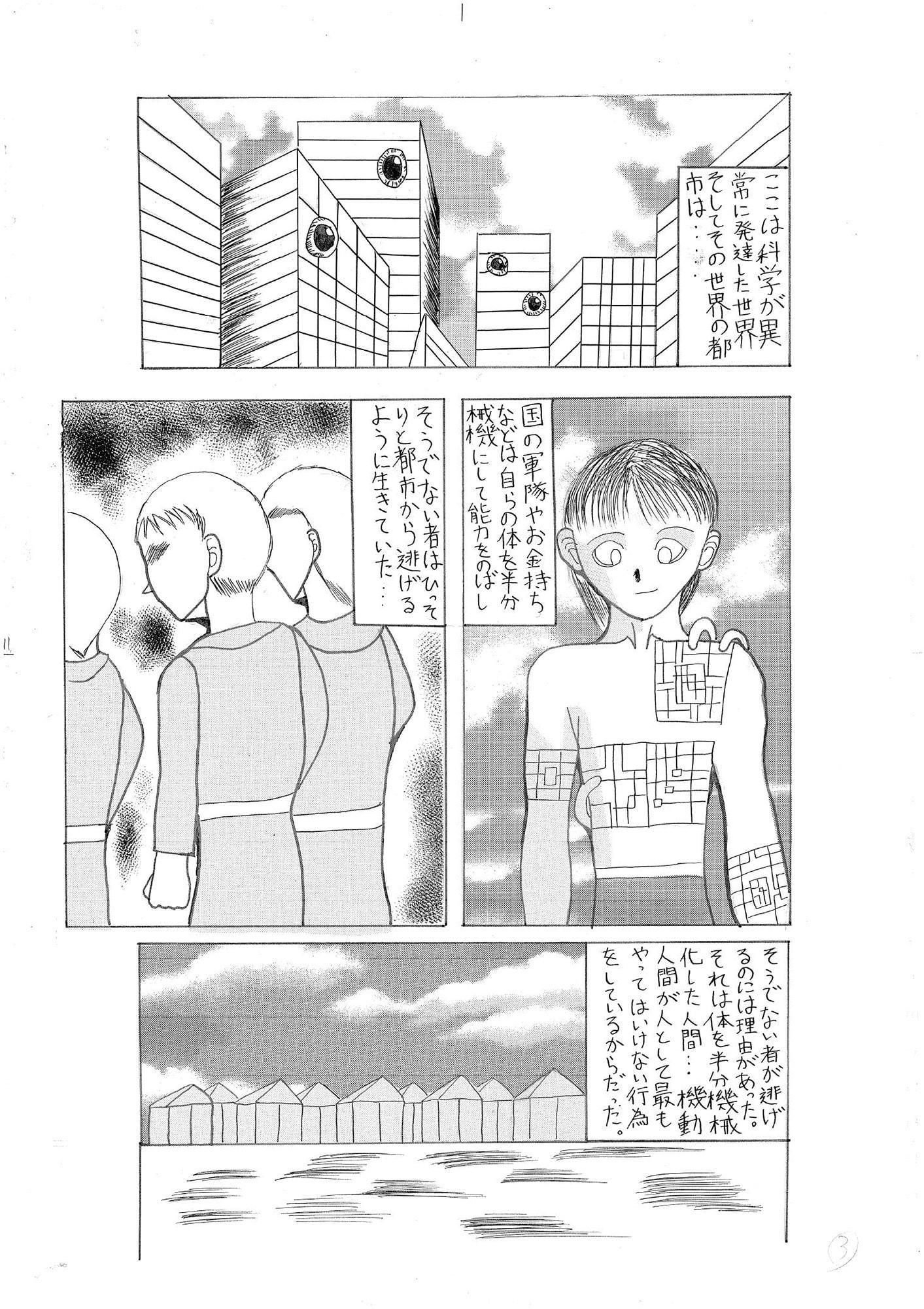 ドリームワーク