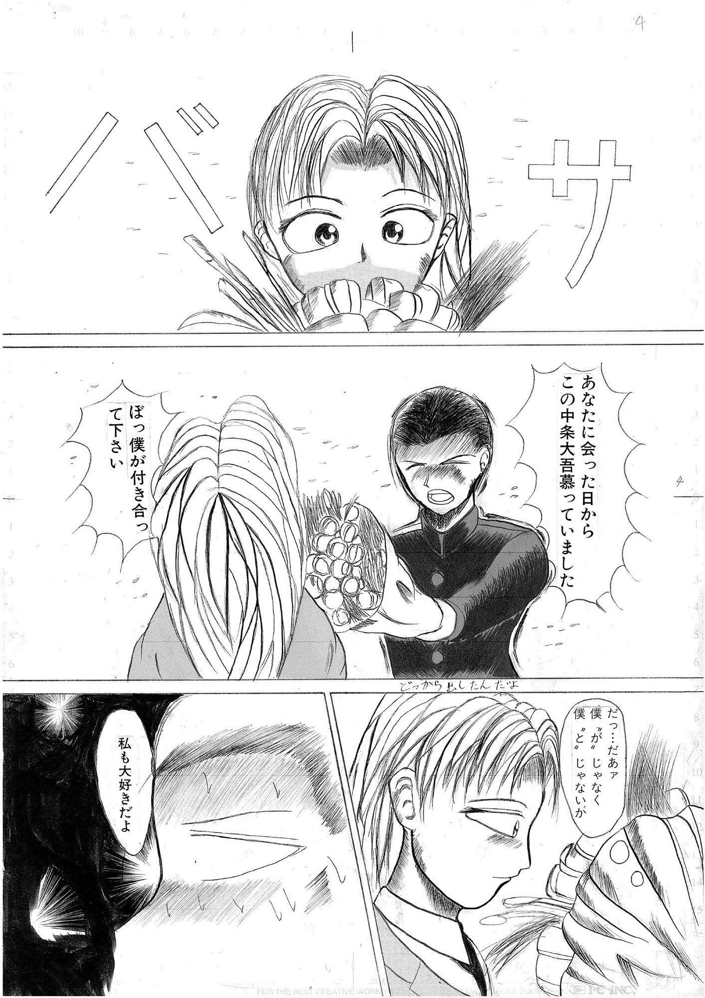 ドリームワーク