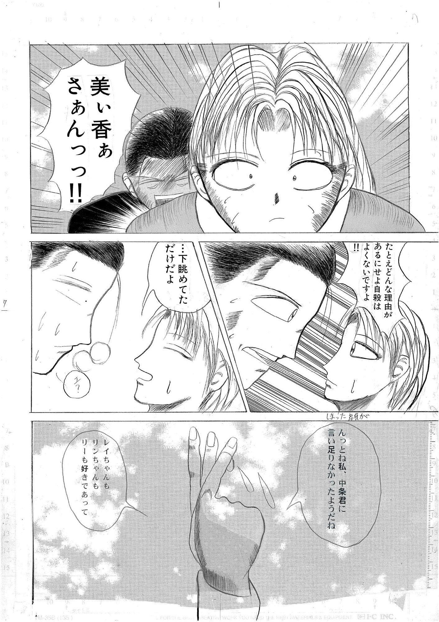 ドリームワーク