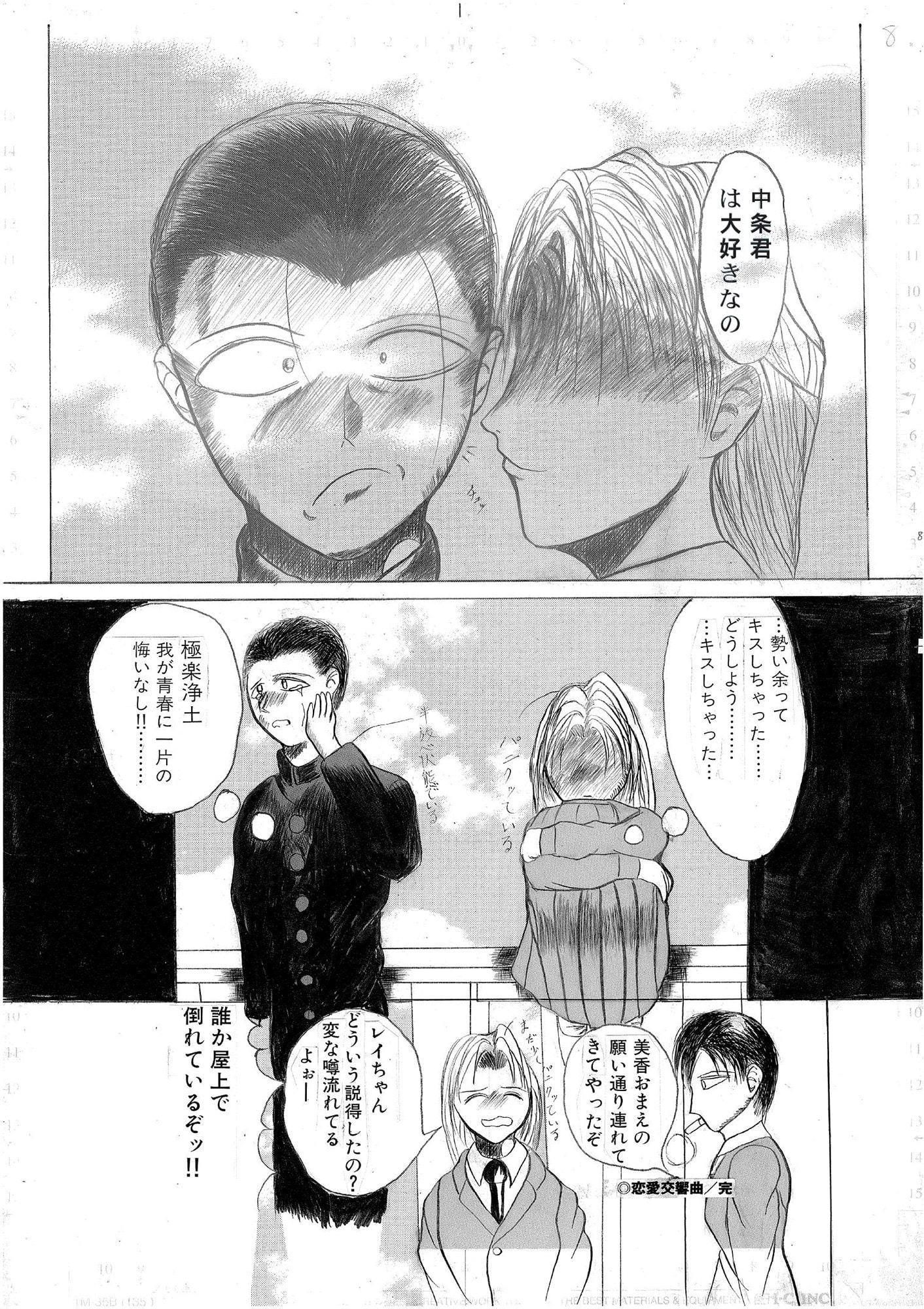 ドリームワーク