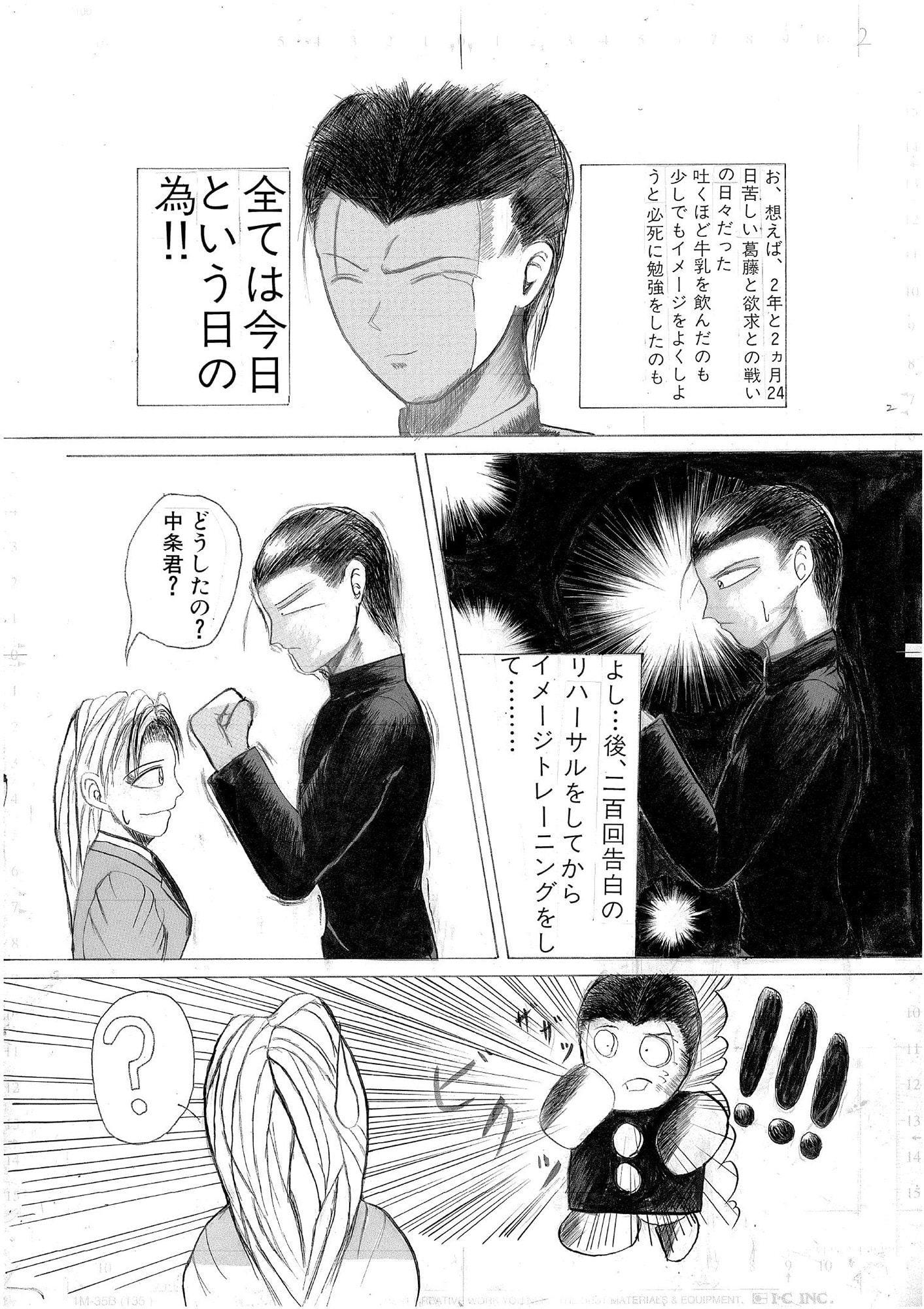 ドリームワーク