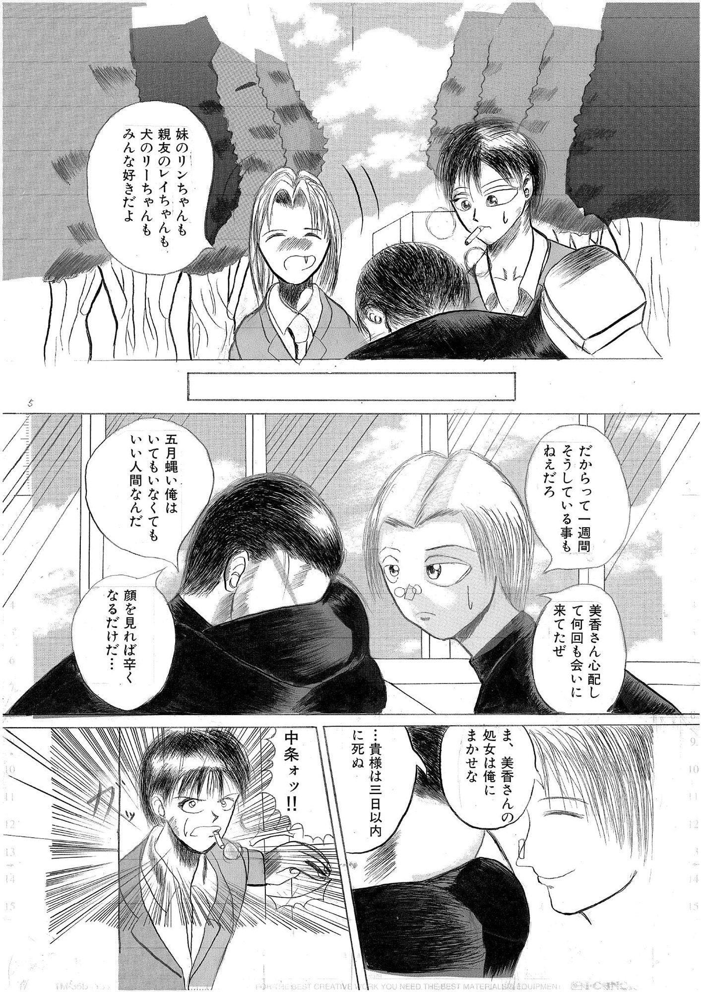 ドリームワーク