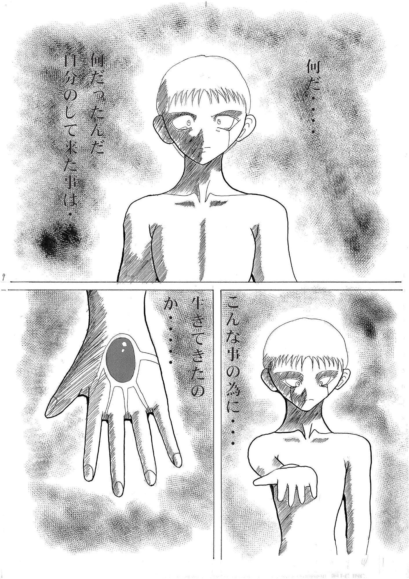 ドリームワーク