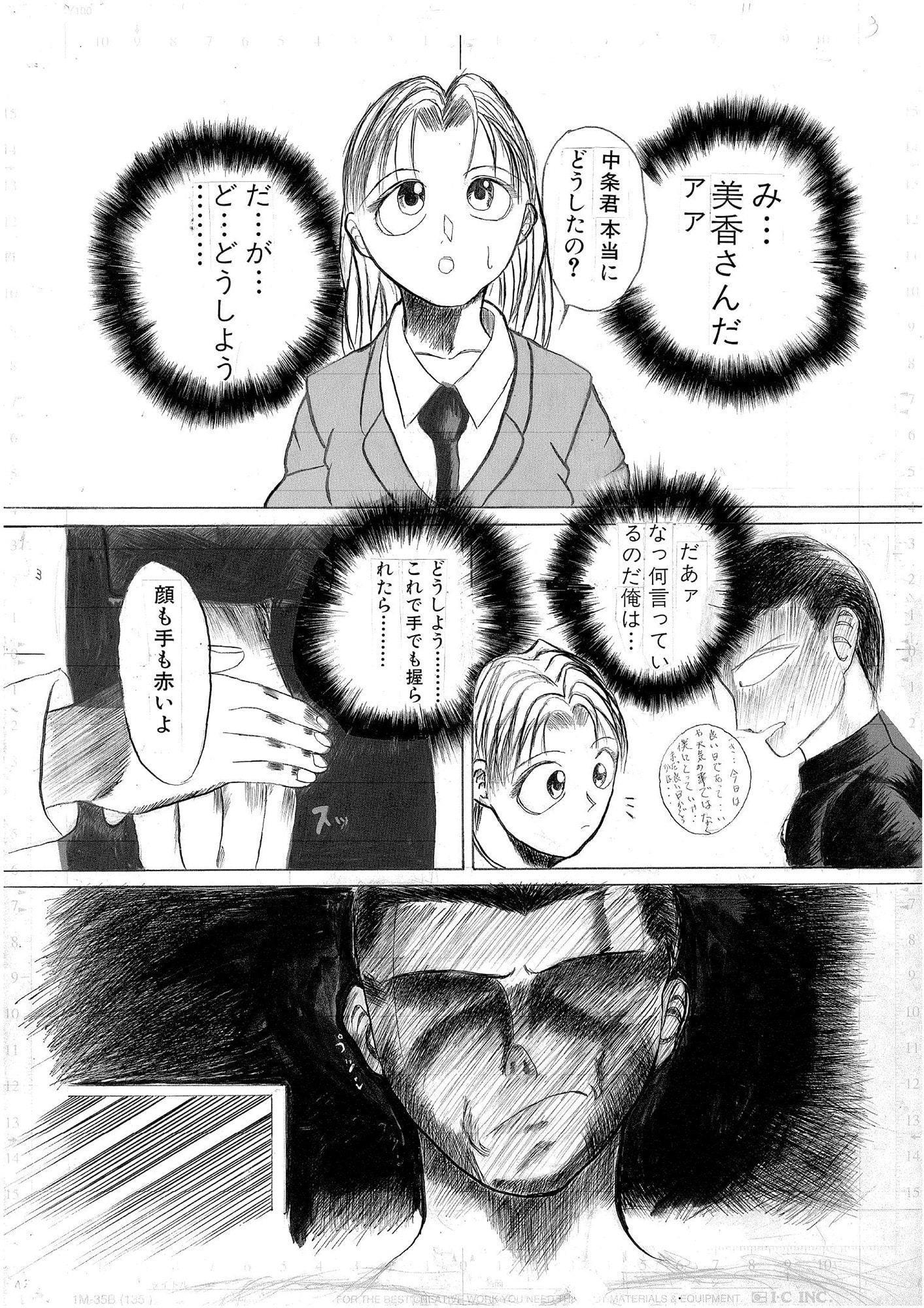 ドリームワーク