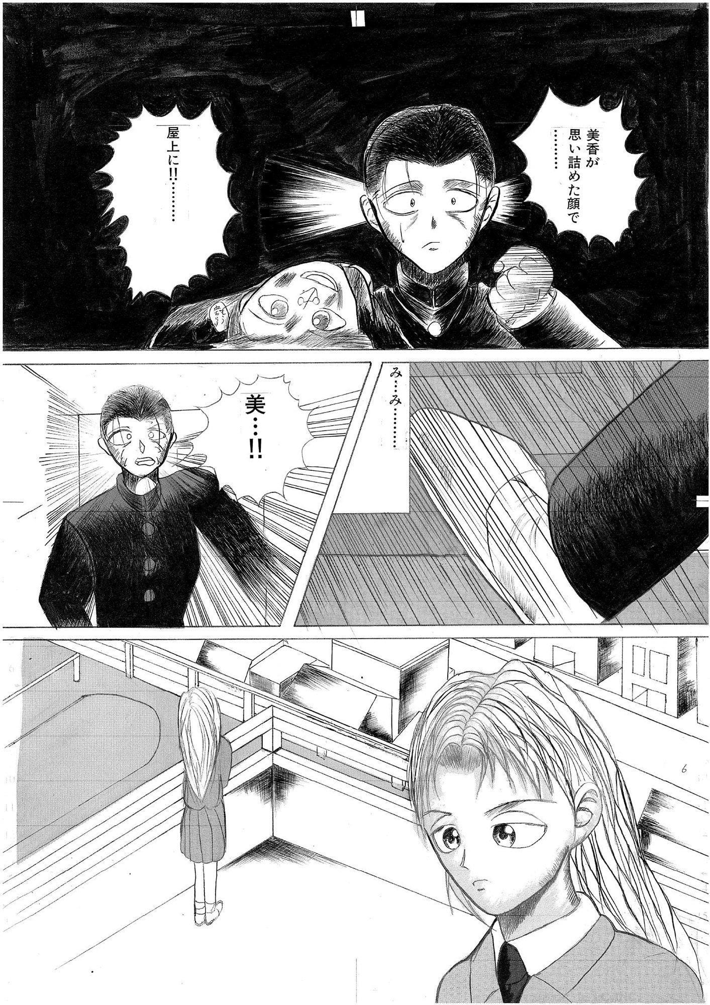 ドリームワーク