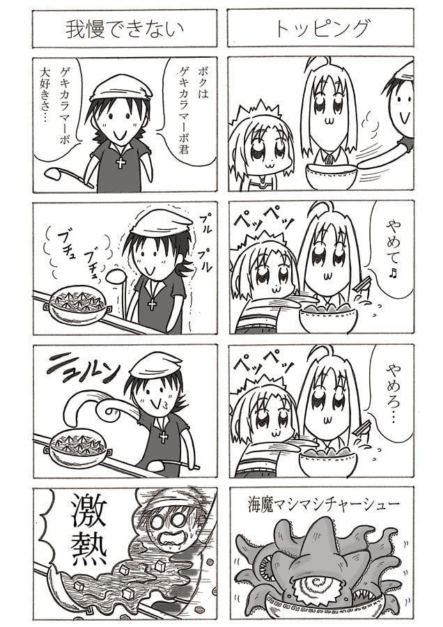 フェフテペペック1